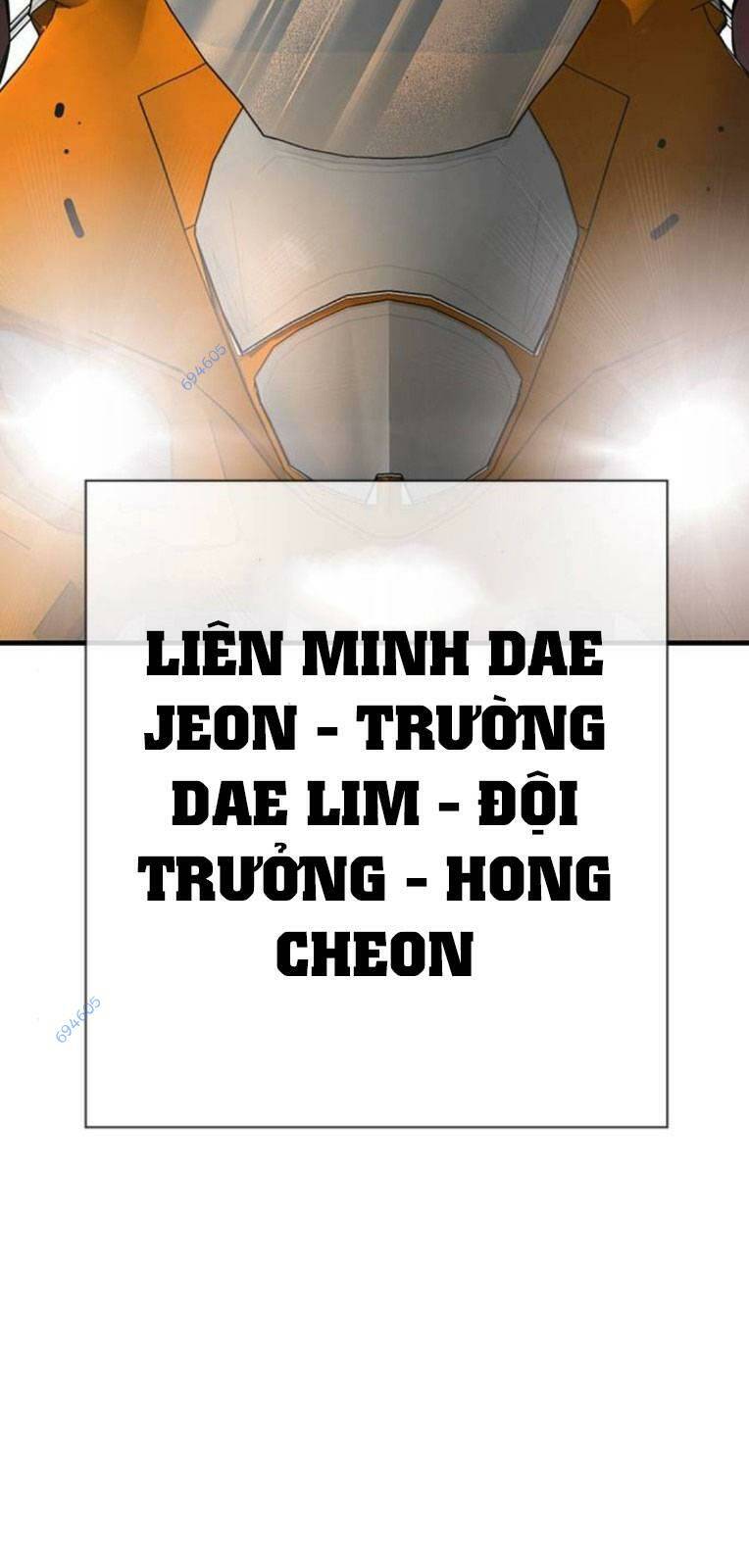 King Game - Chương 57