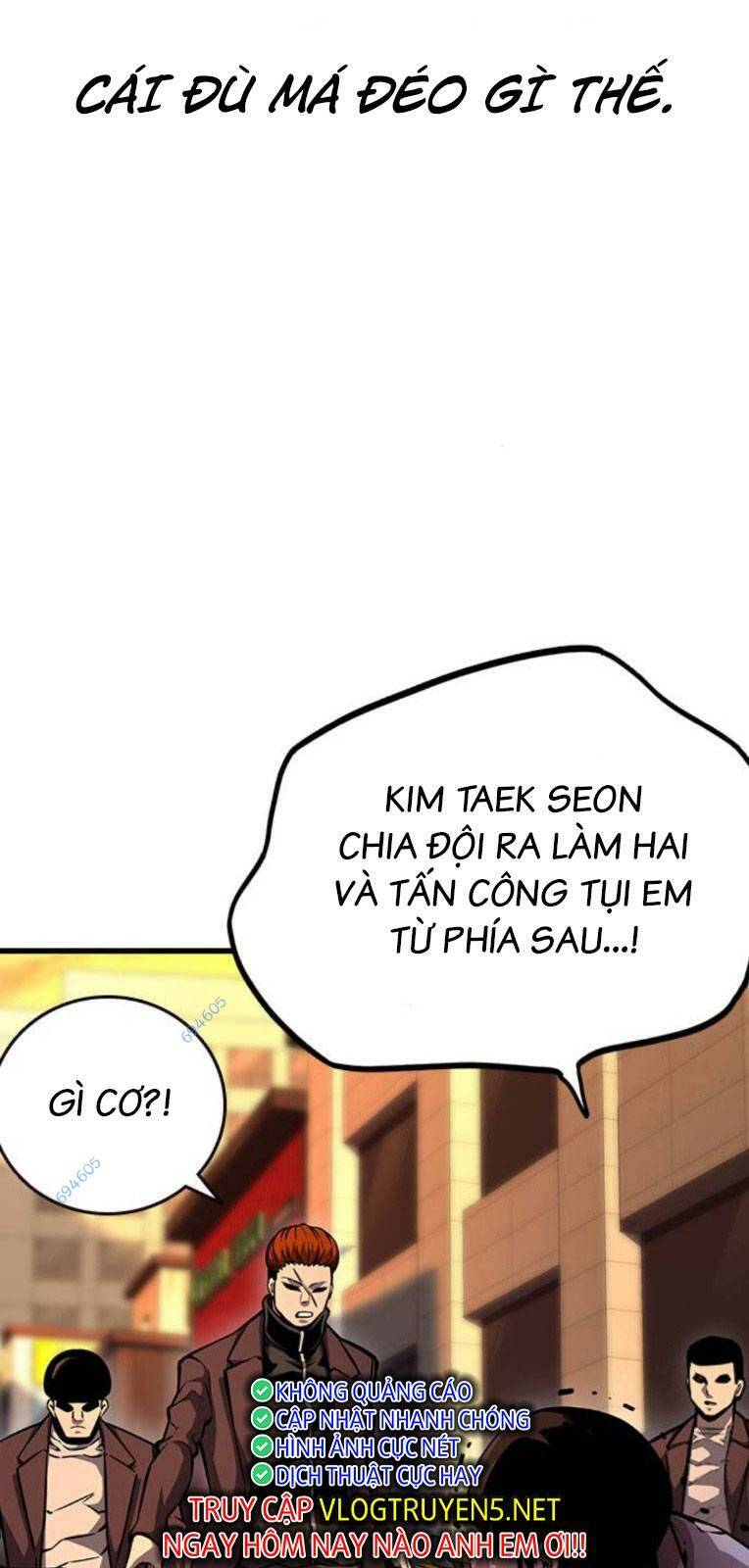 King Game - Chương 57