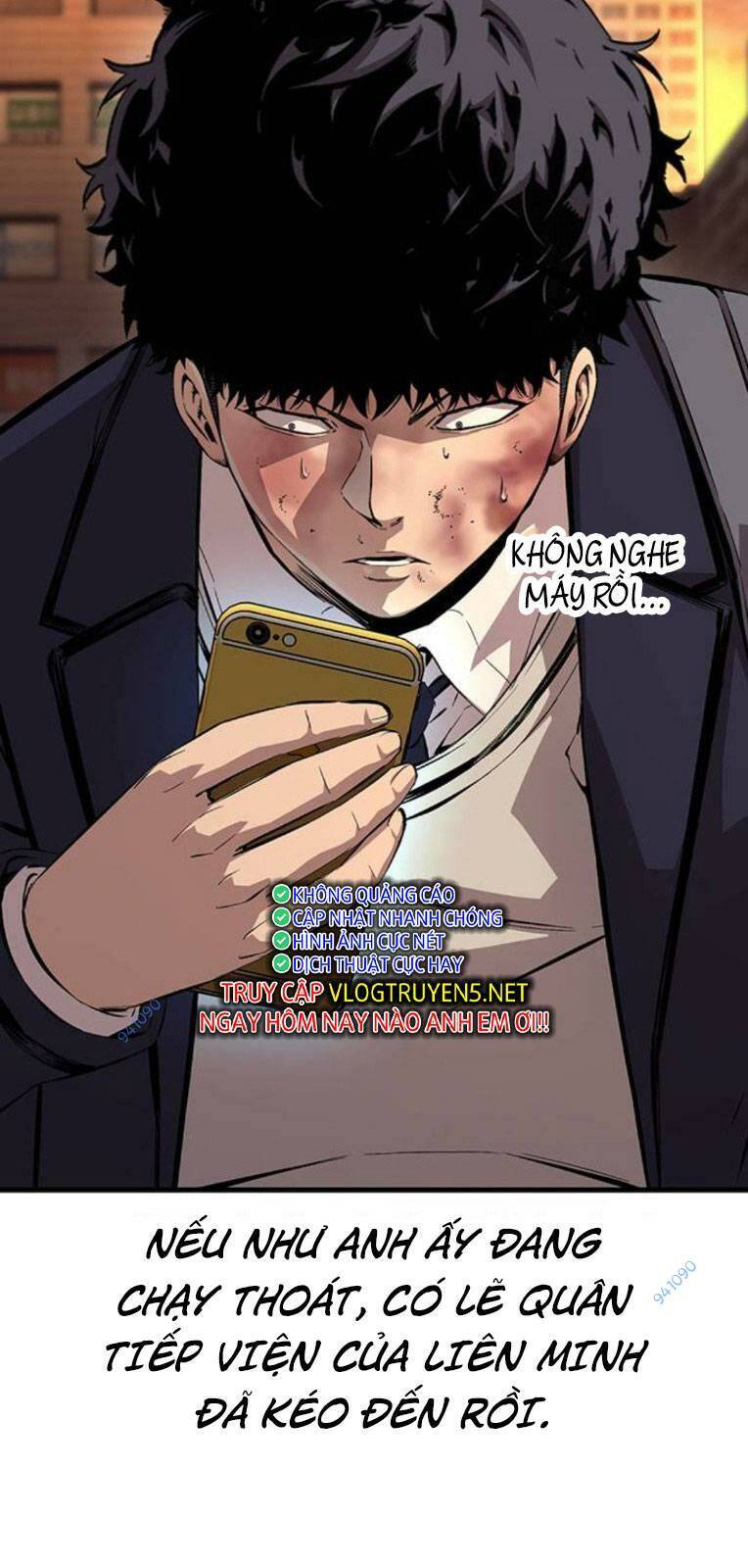 King Game - Chương 58
