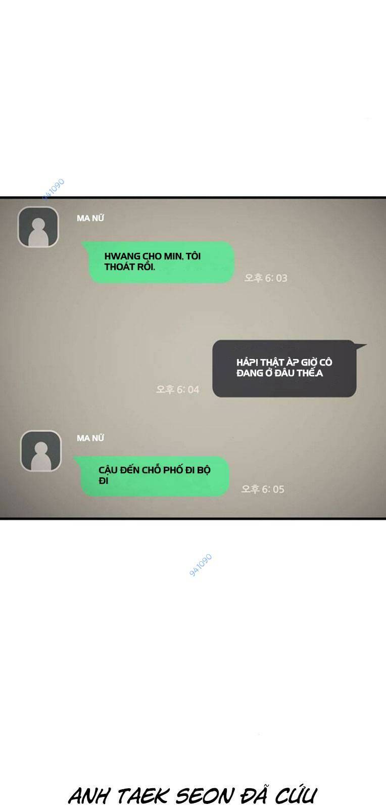 King Game - Chương 58