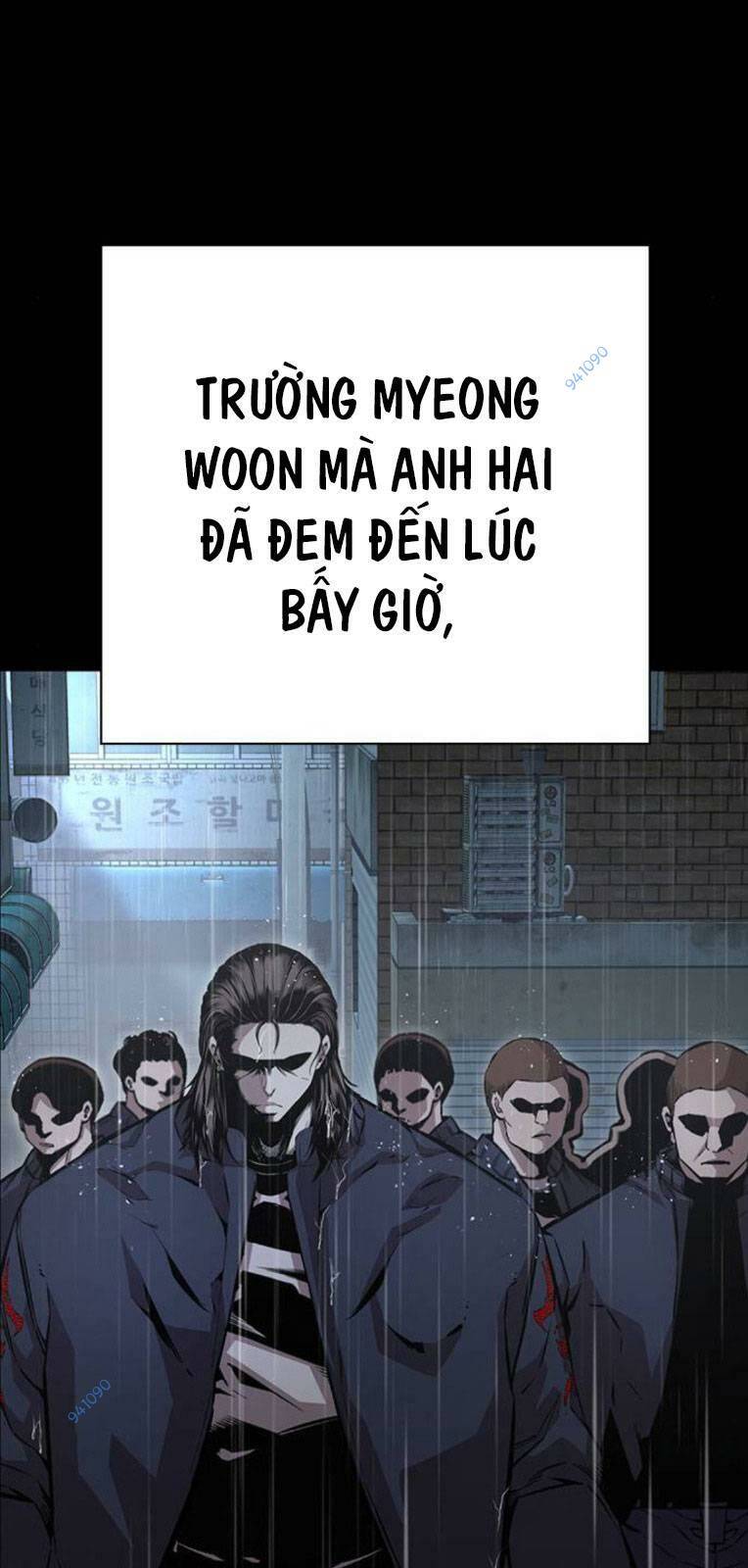 King Game - Chương 58