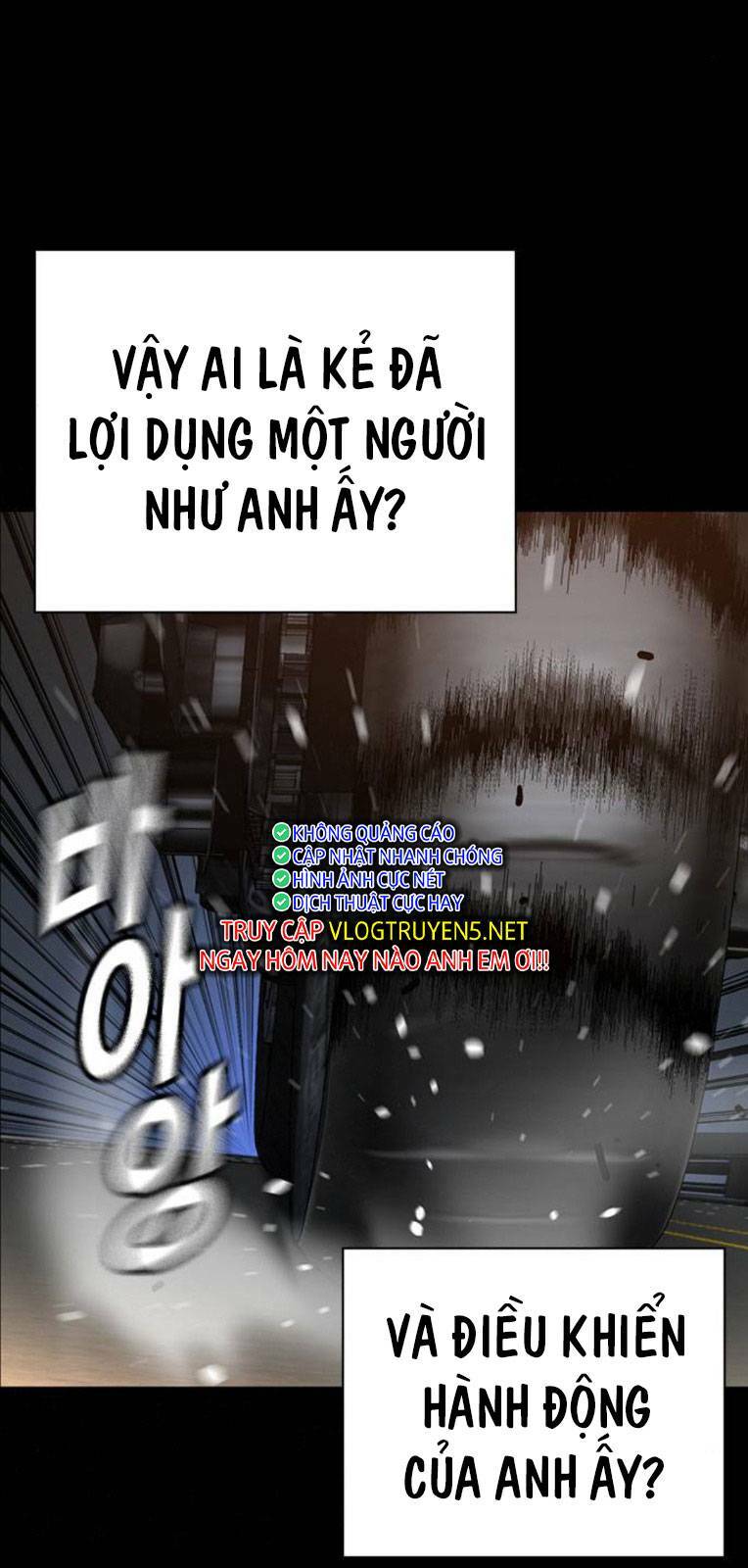 King Game - Chương 58