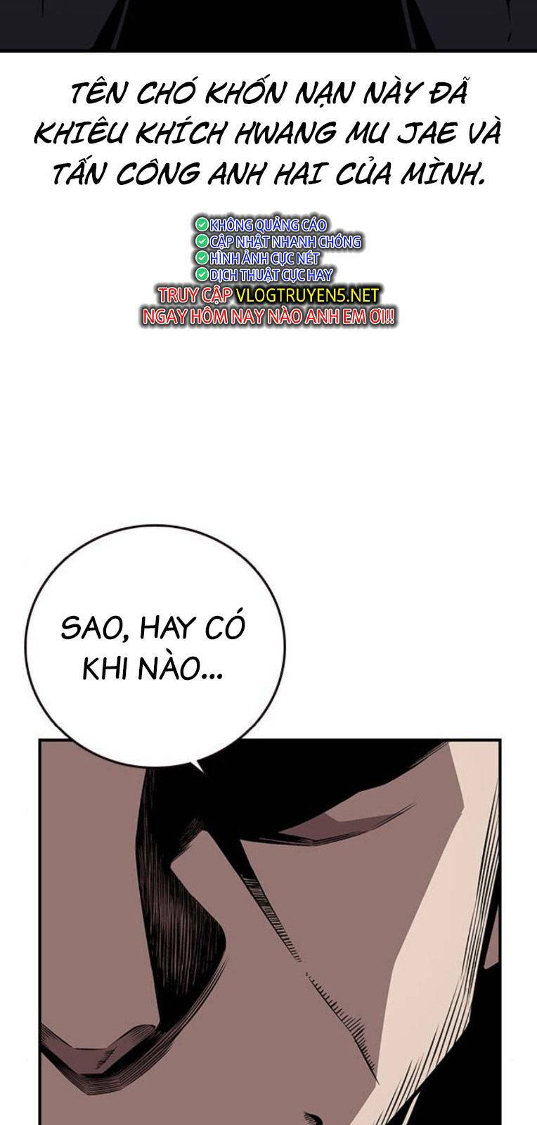 King Game - Chương 58