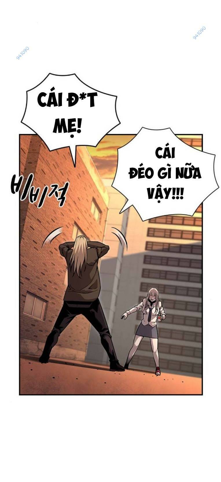 King Game - Chương 59