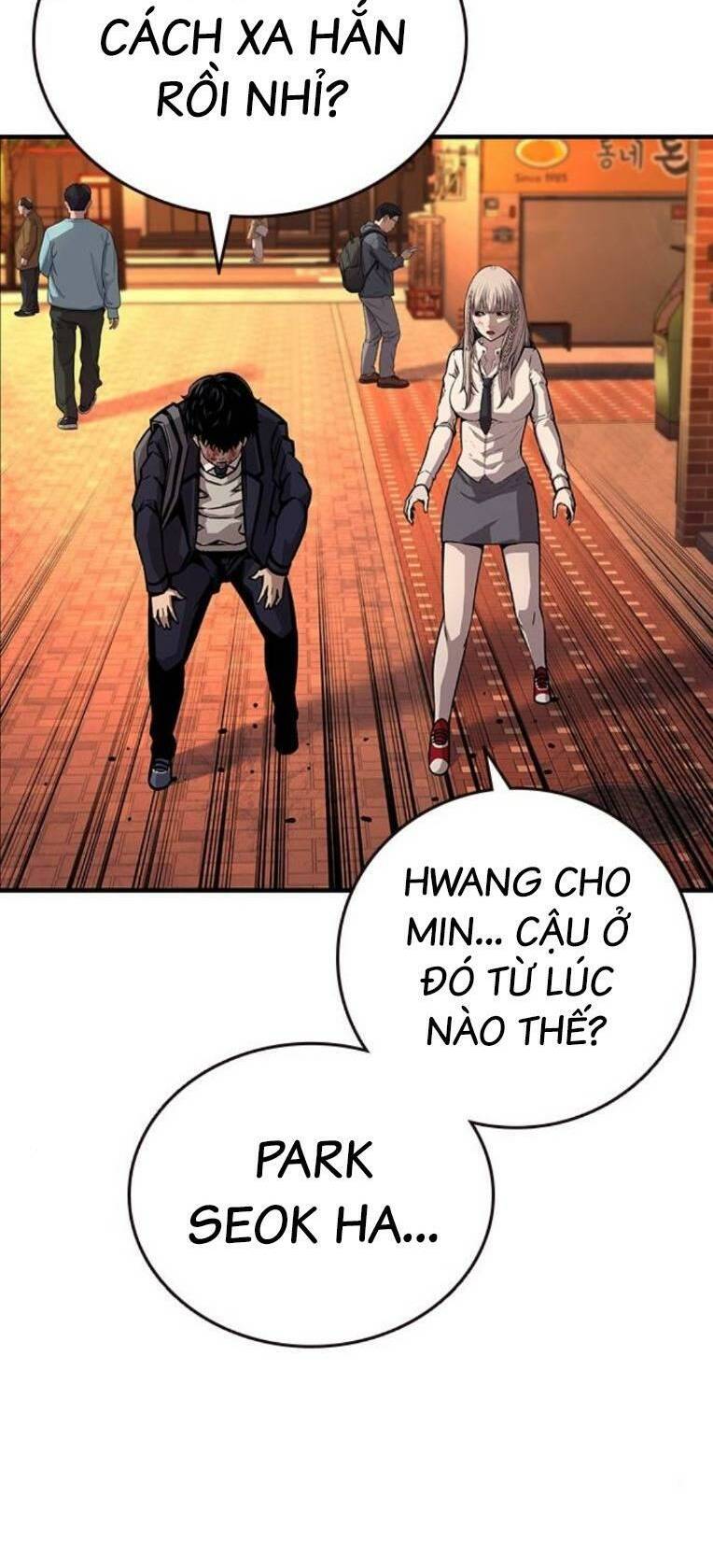 King Game - Chương 59