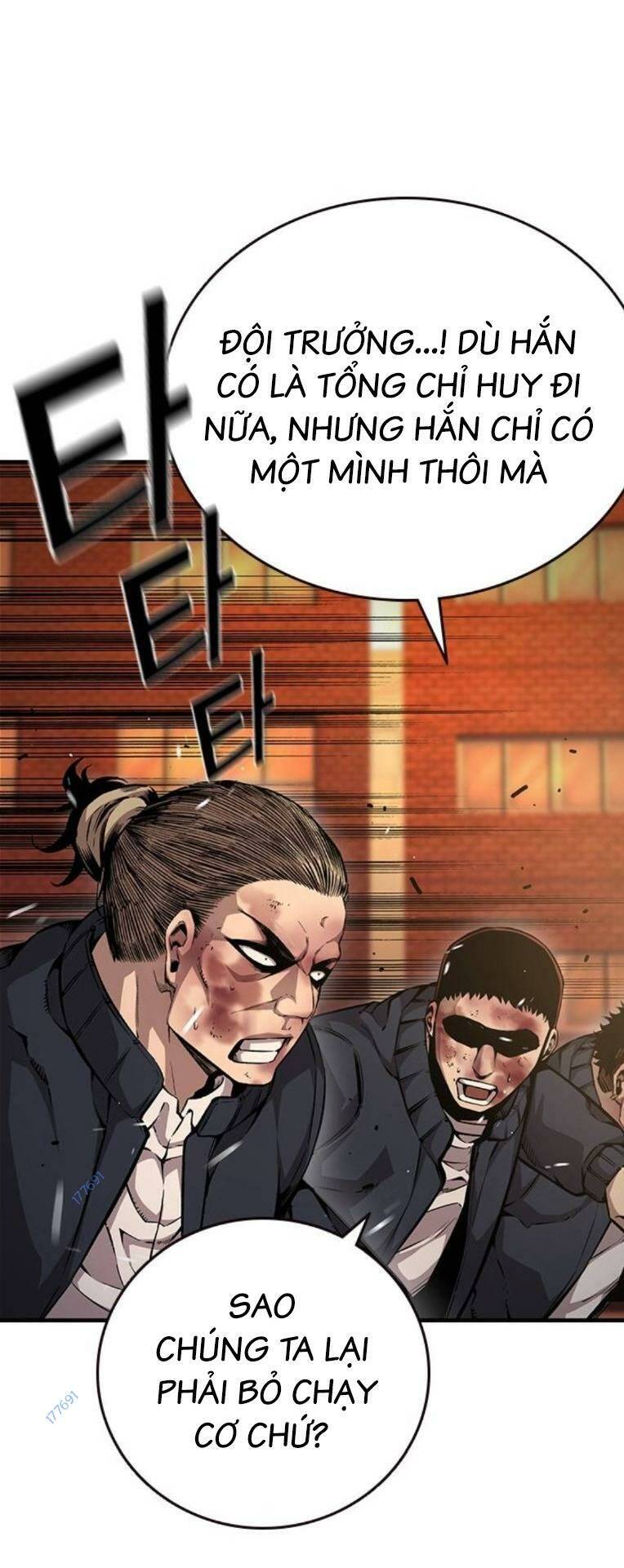 King Game - Chương 61