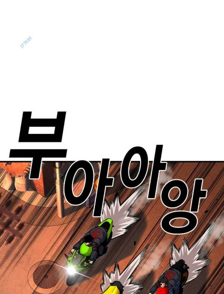 King Game - Chương 61