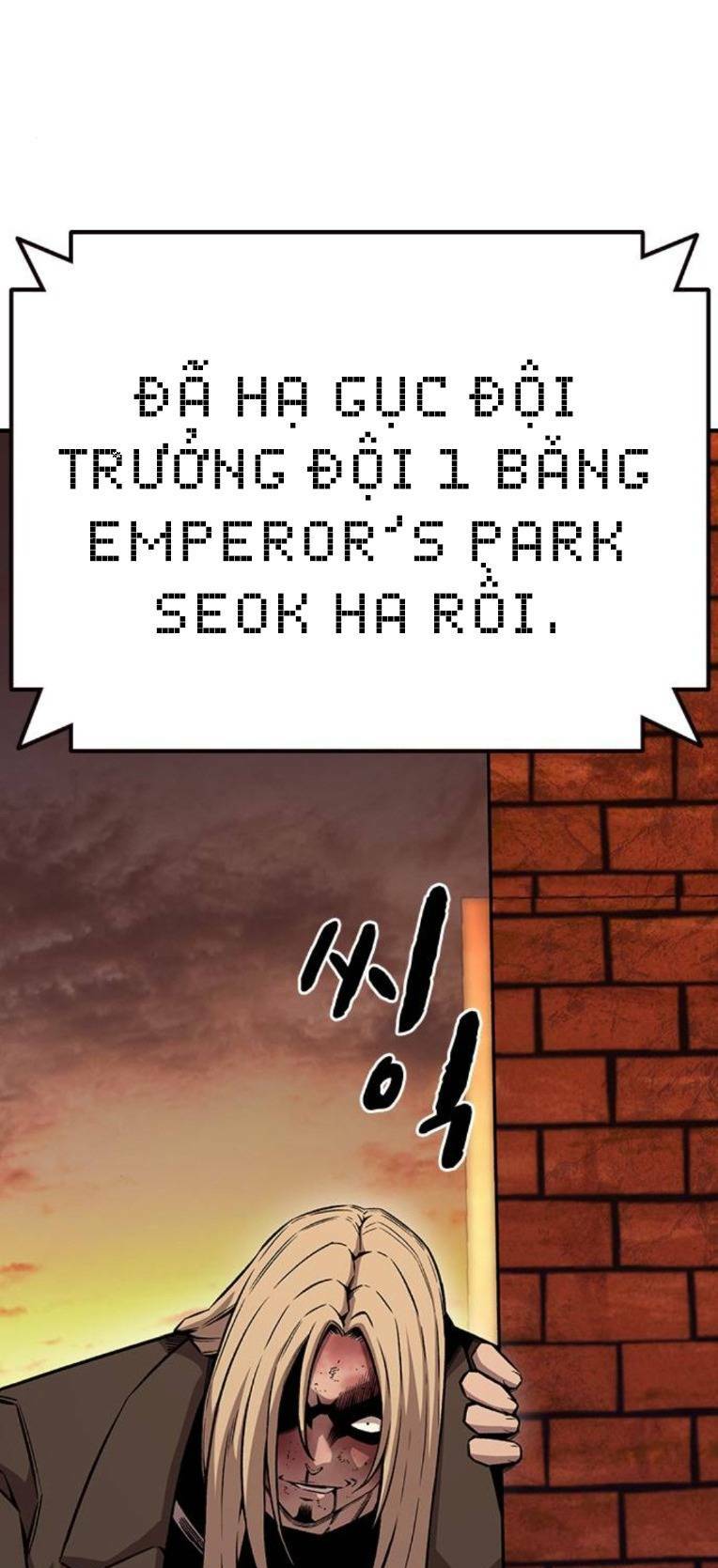 King Game - Chương 62