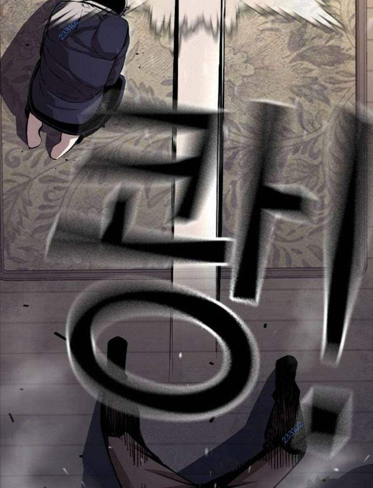 King Game - Chương 63