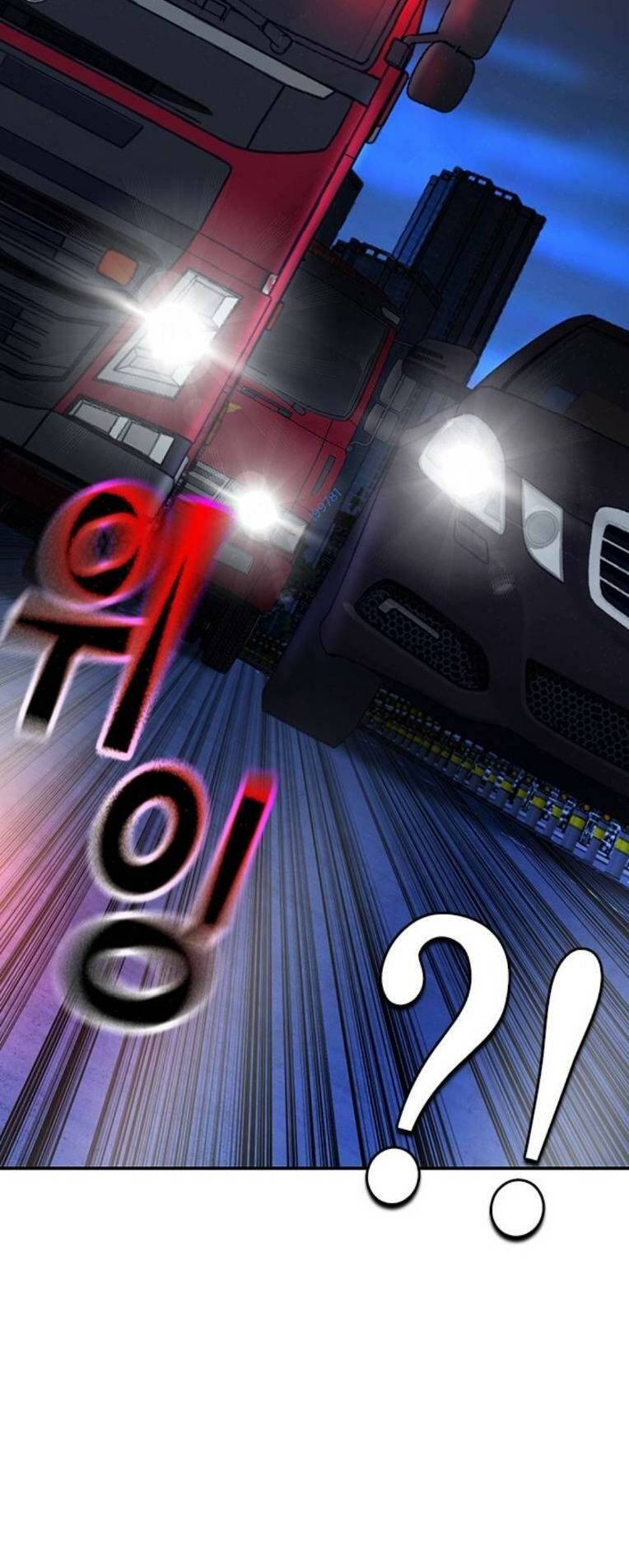 King Game - Chương 64