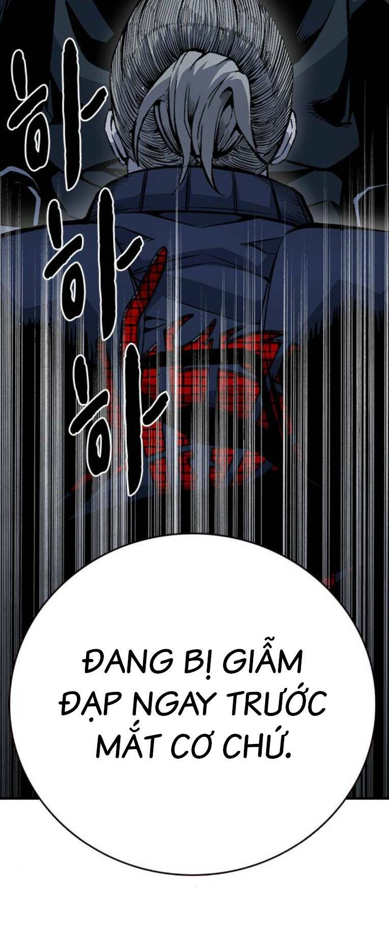 King Game - Chương 64