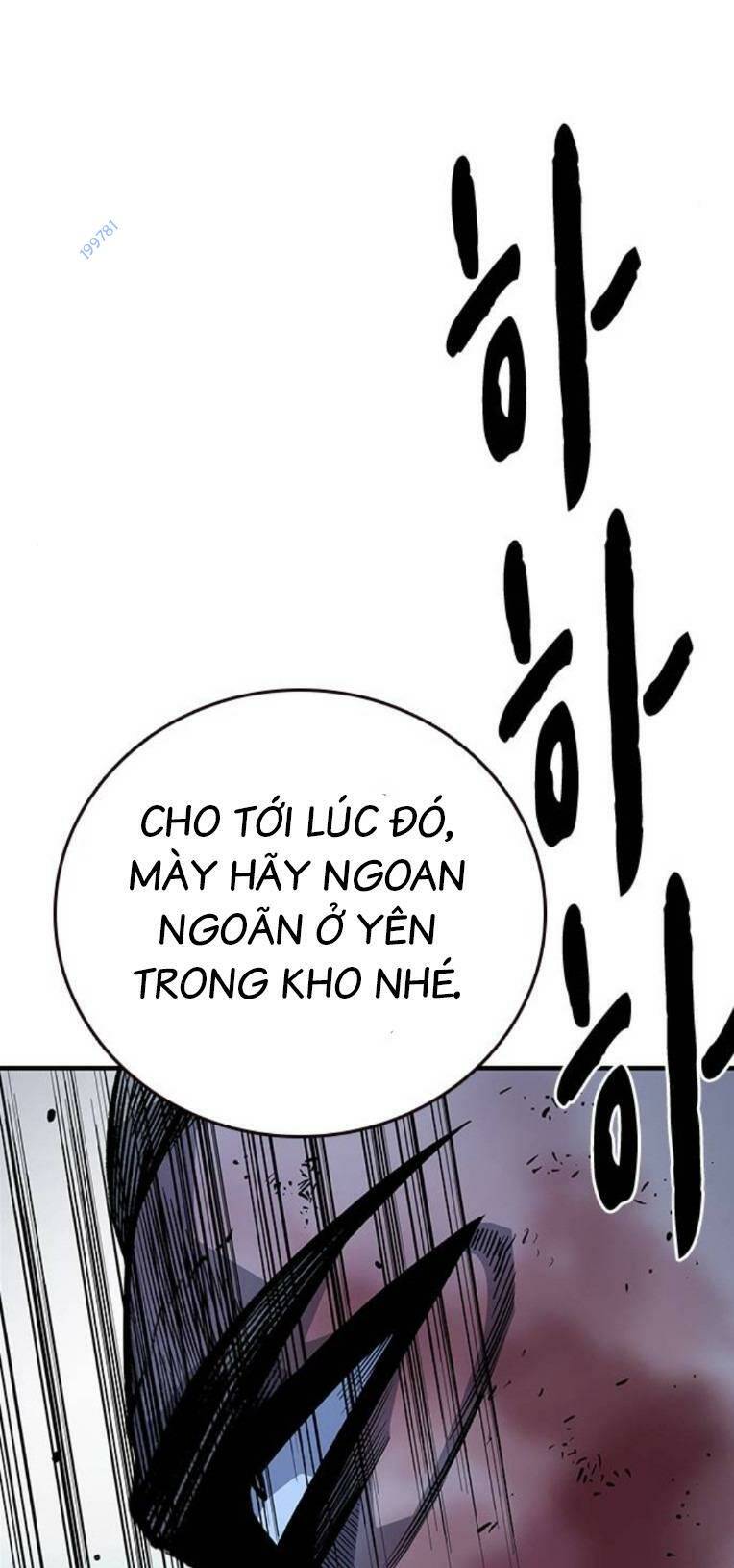 King Game - Chương 64