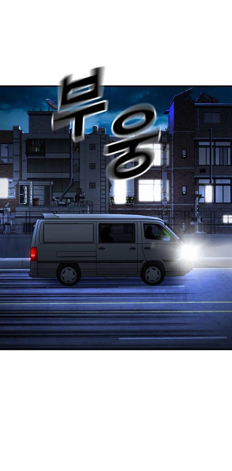 King Game - Chương 65
