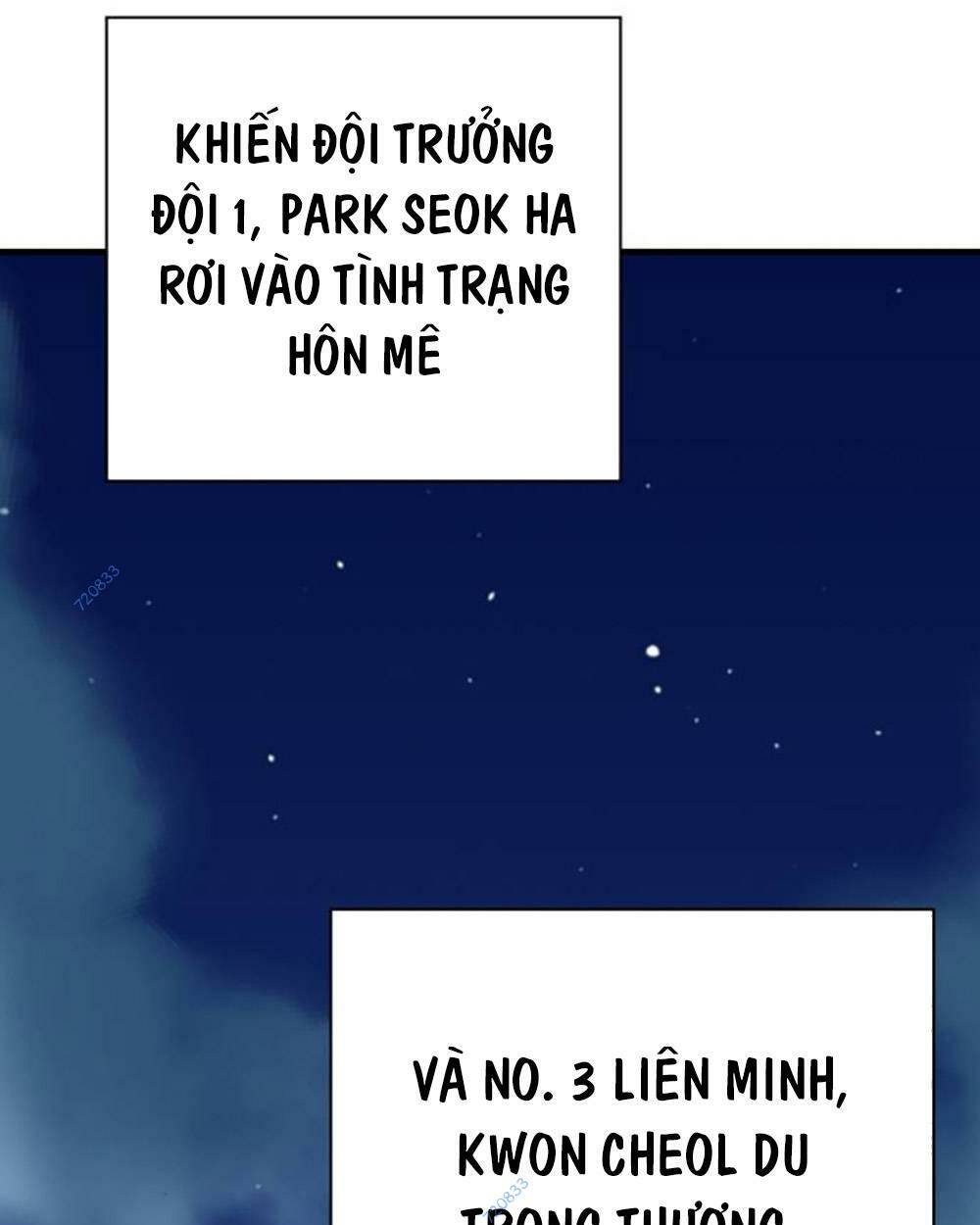 King Game - Chương 66