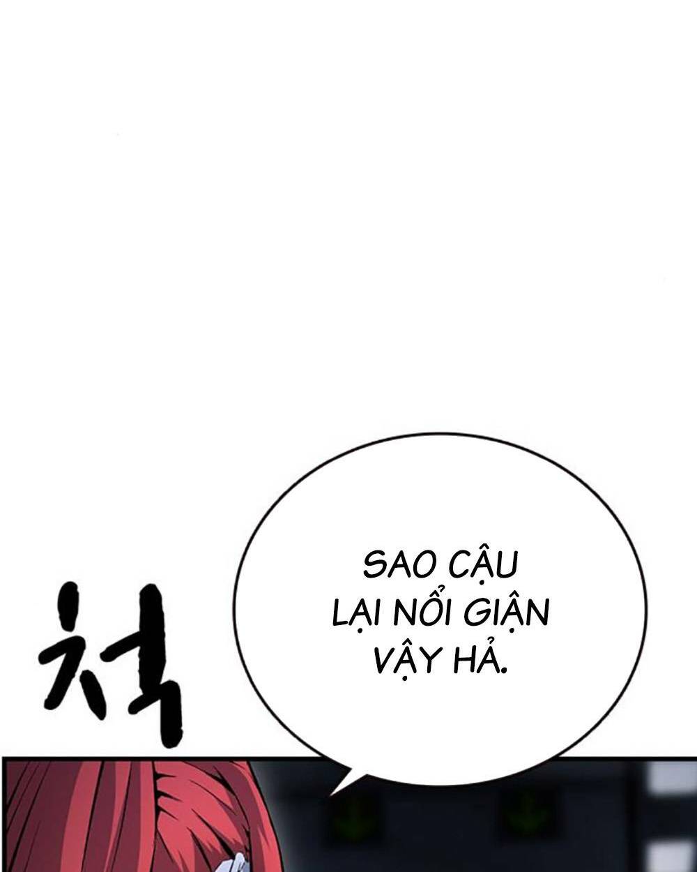 King Game - Chương 66