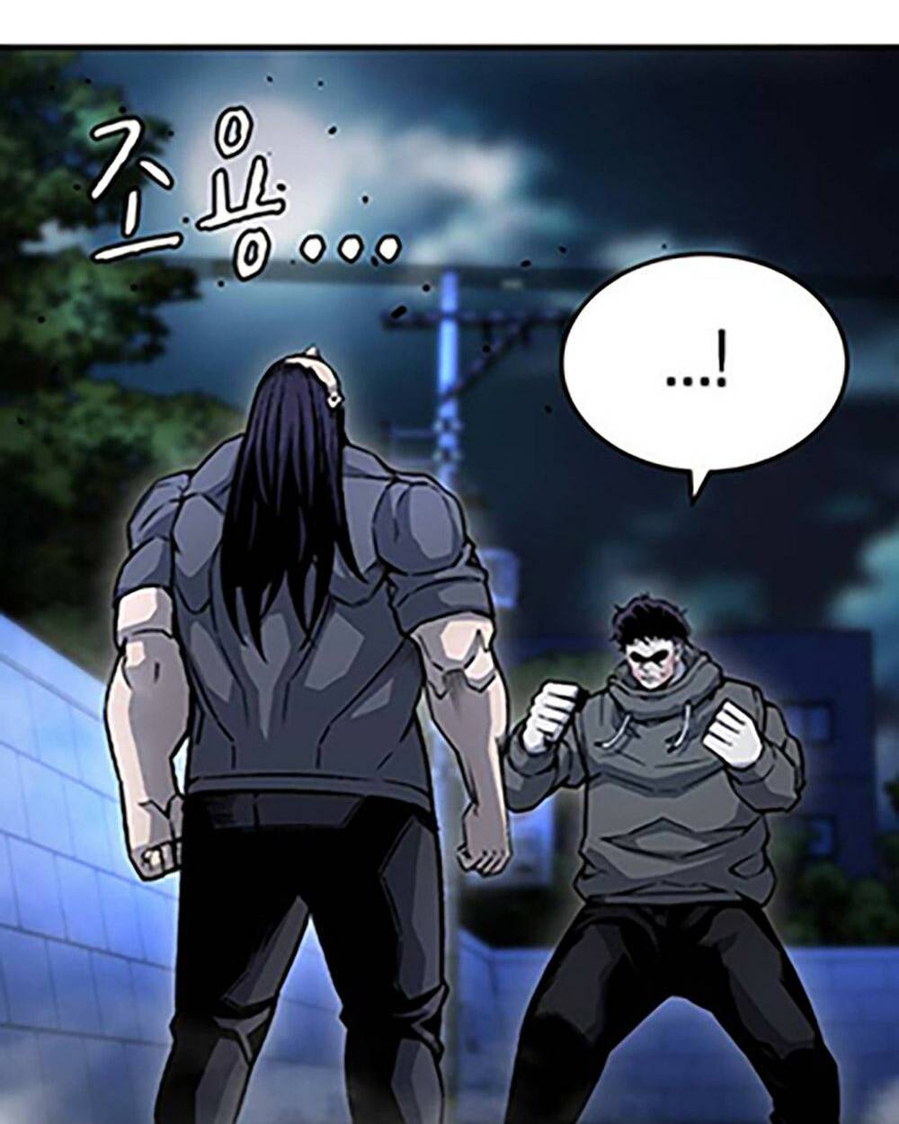 King Game - Chương 68