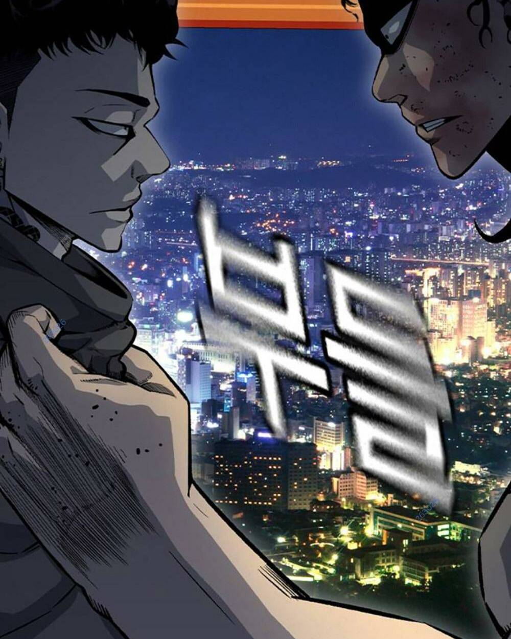 King Game - Chương 69