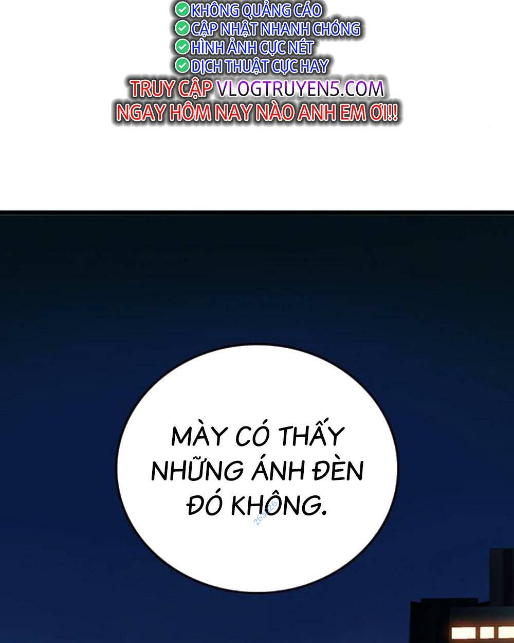 King Game - Chương 69