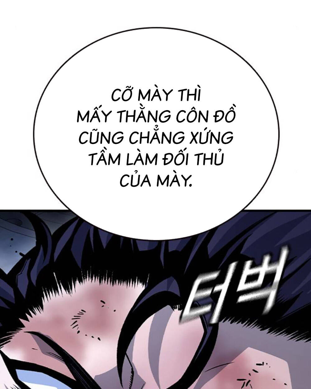 King Game - Chương 69