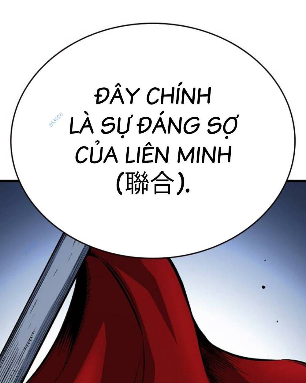 King Game - Chương 69
