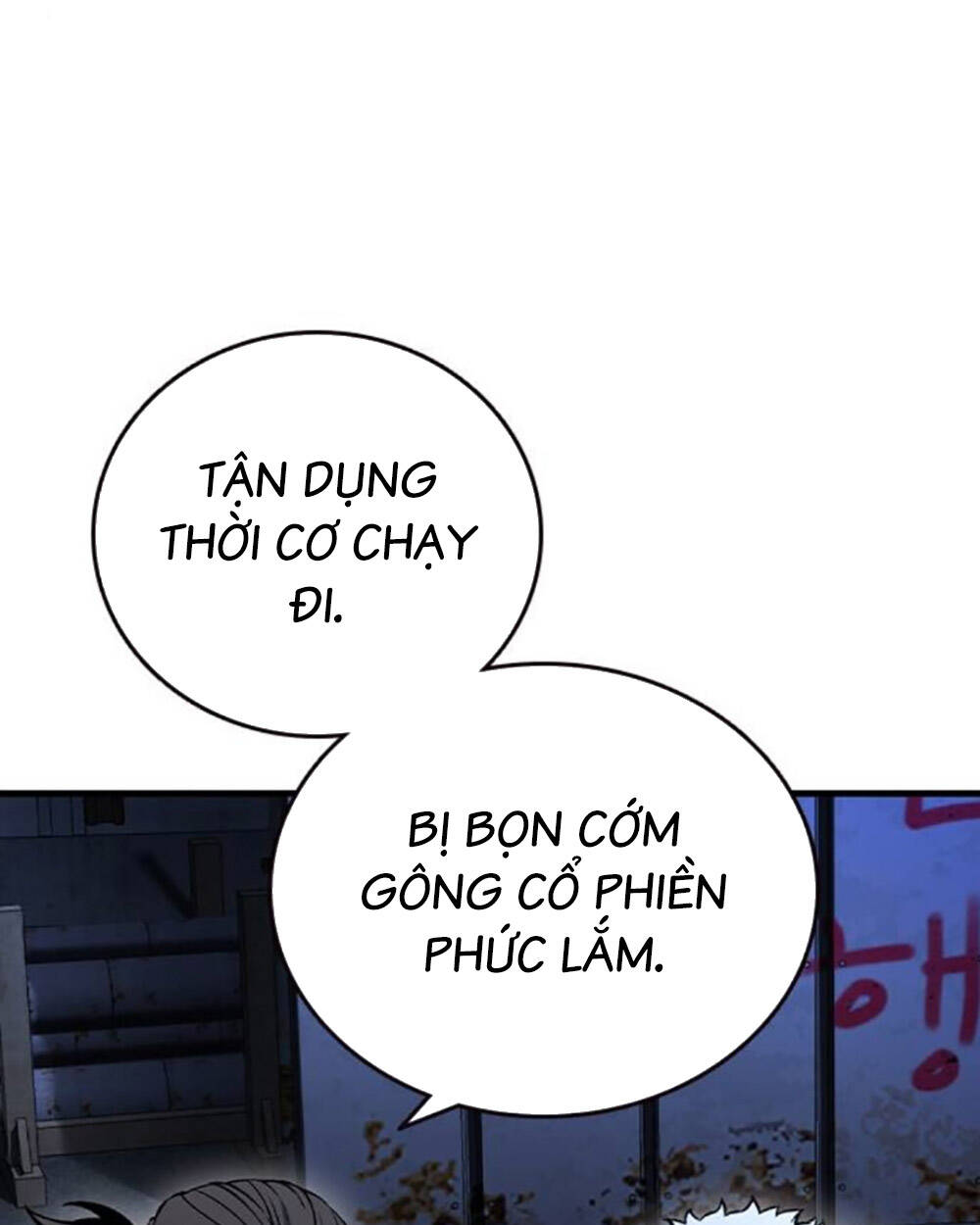 King Game - Chương 69