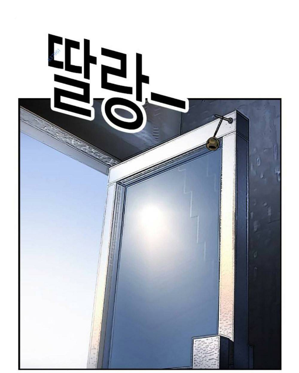 King Game - Chương 70