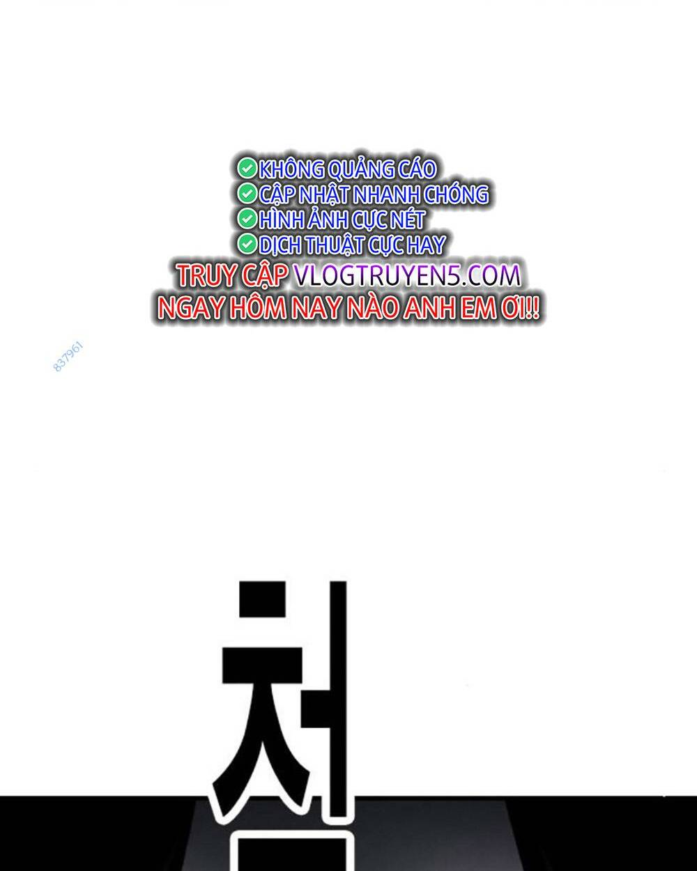 King Game - Chương 70