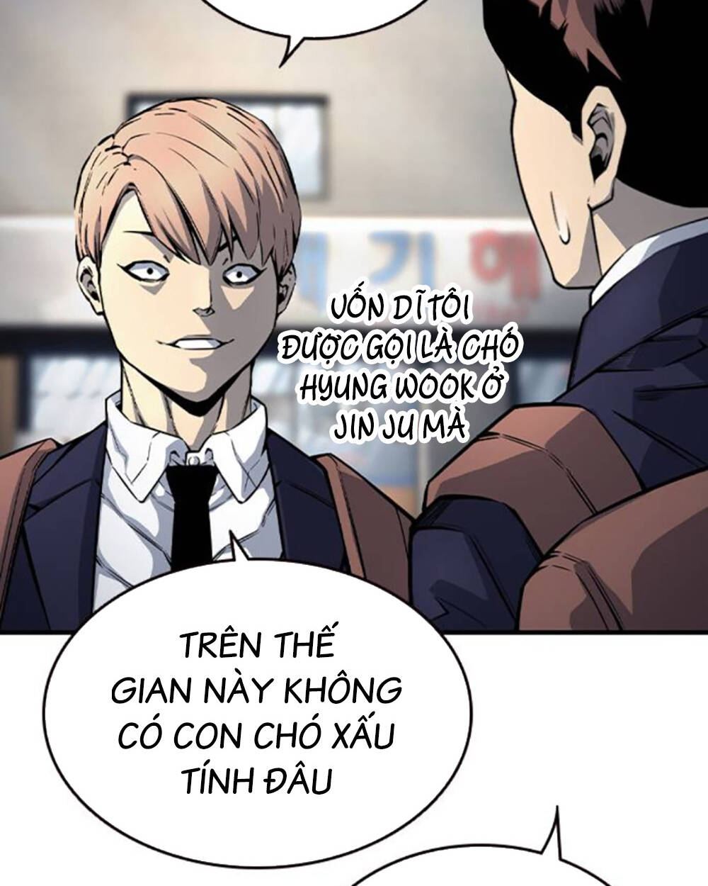 King Game - Chương 70