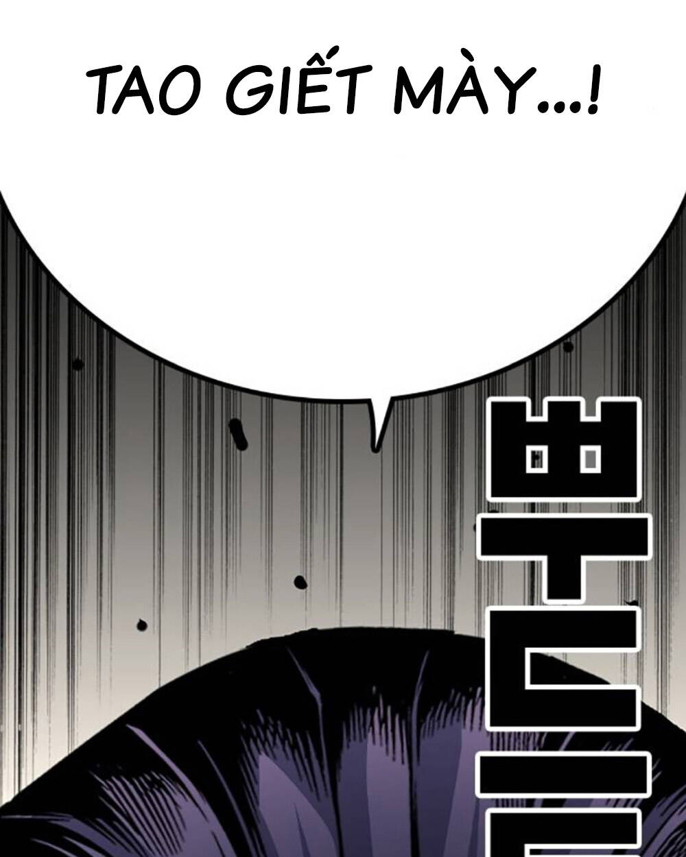 King Game - Chương 70