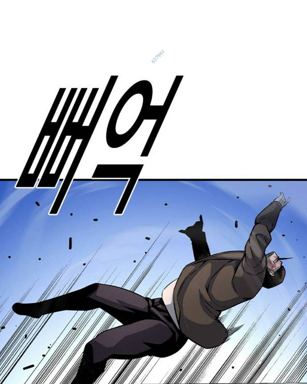 King Game - Chương 70