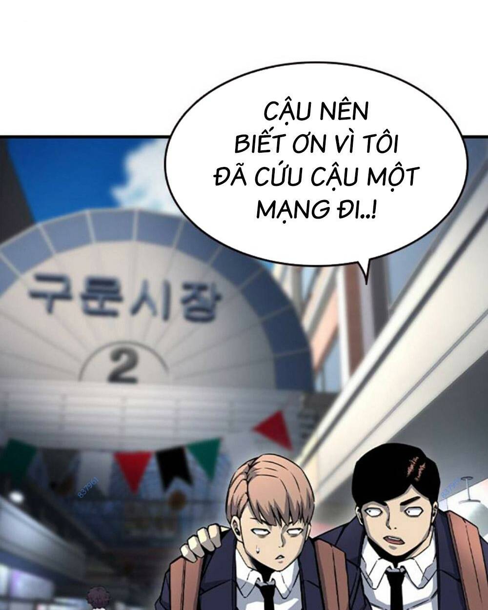 King Game - Chương 70