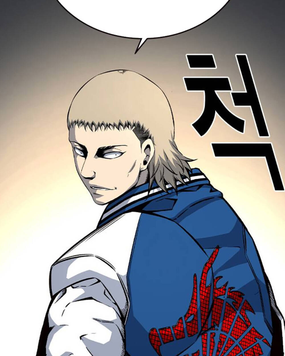 King Game - Chương 70