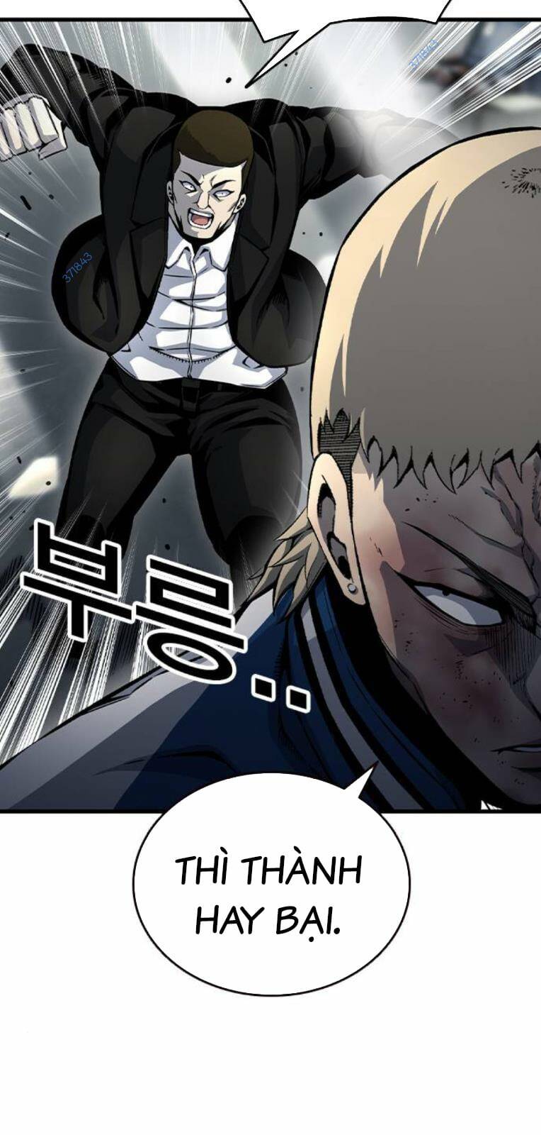 King Game - Chương 71