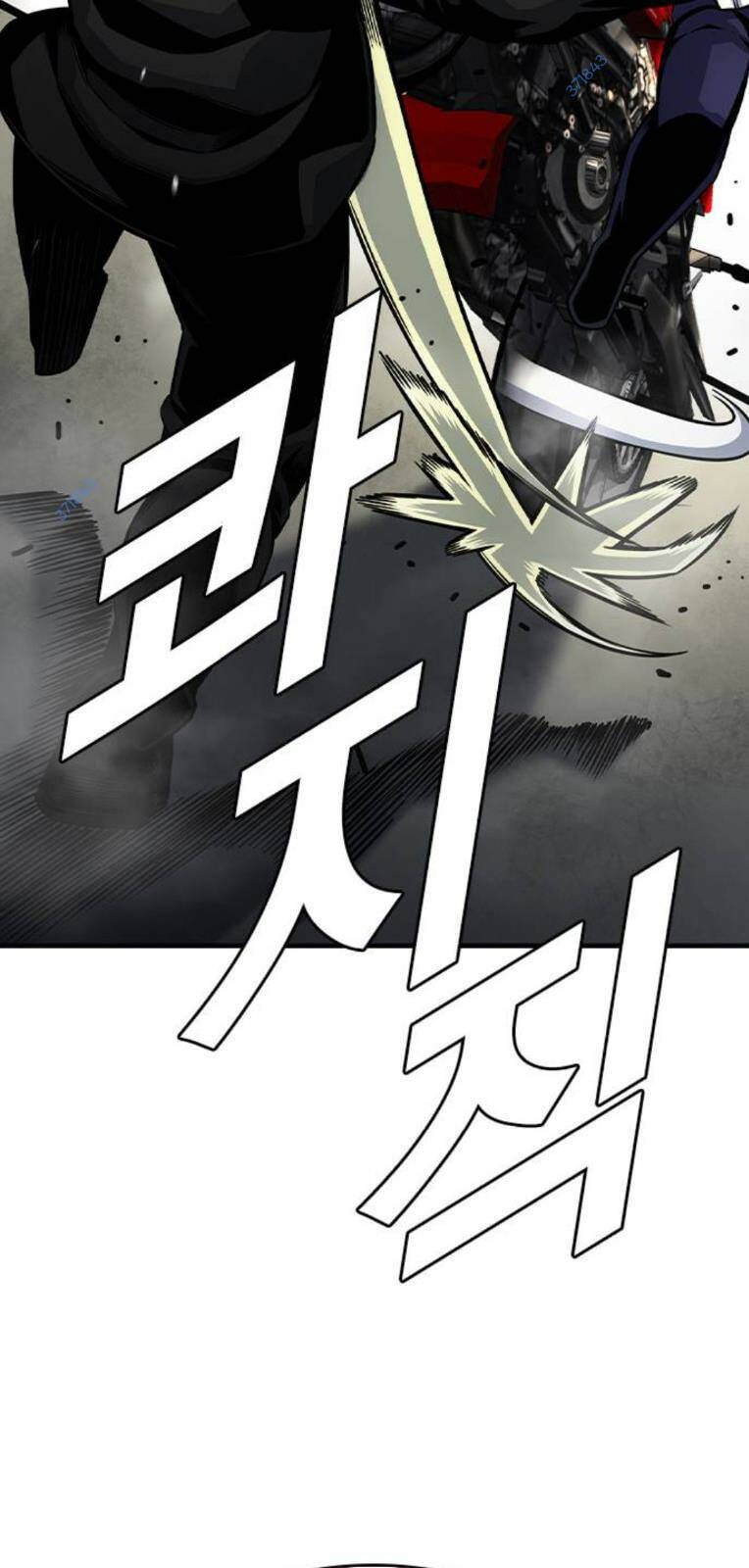 King Game - Chương 71