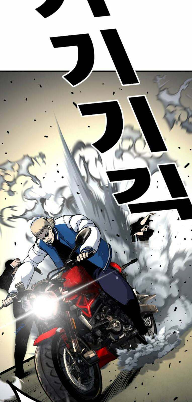 King Game - Chương 71