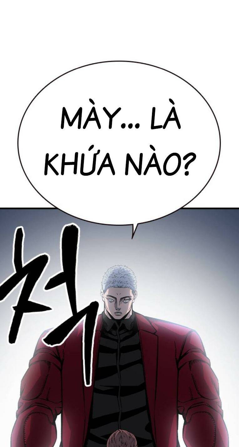 King Game - Chương 73