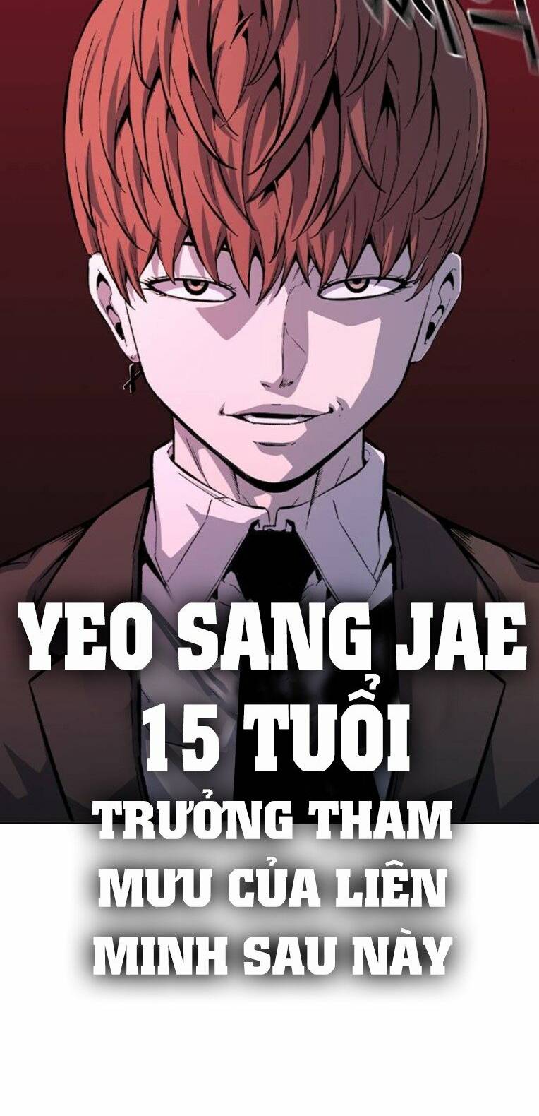 King Game - Chương 73