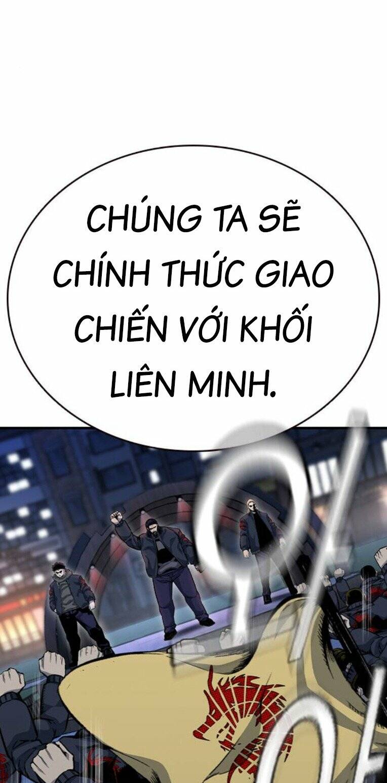 King Game - Chương 73