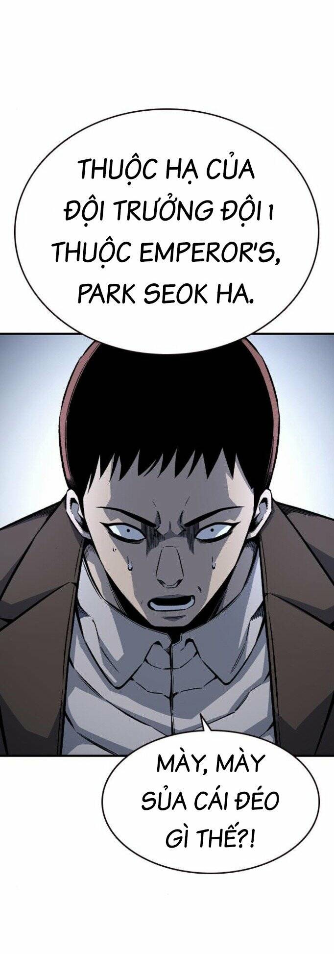 King Game - Chương 74