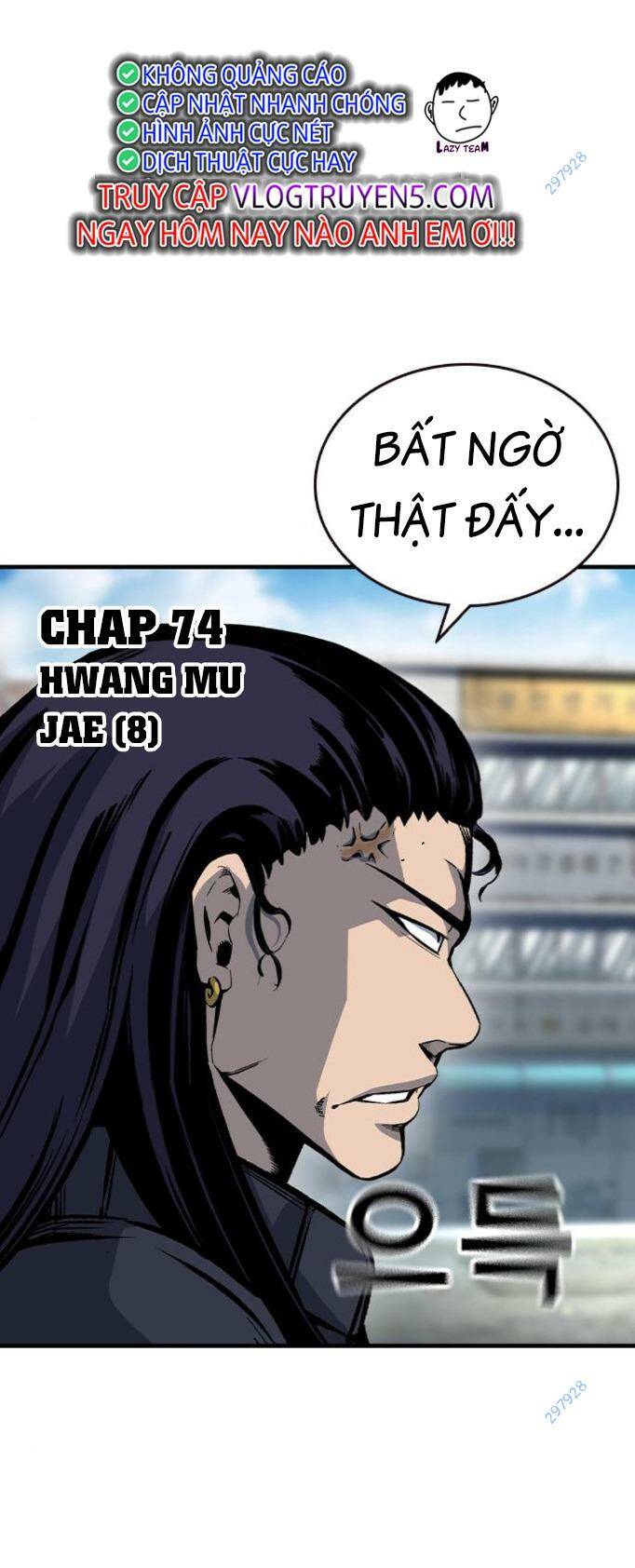 King Game - Chương 74