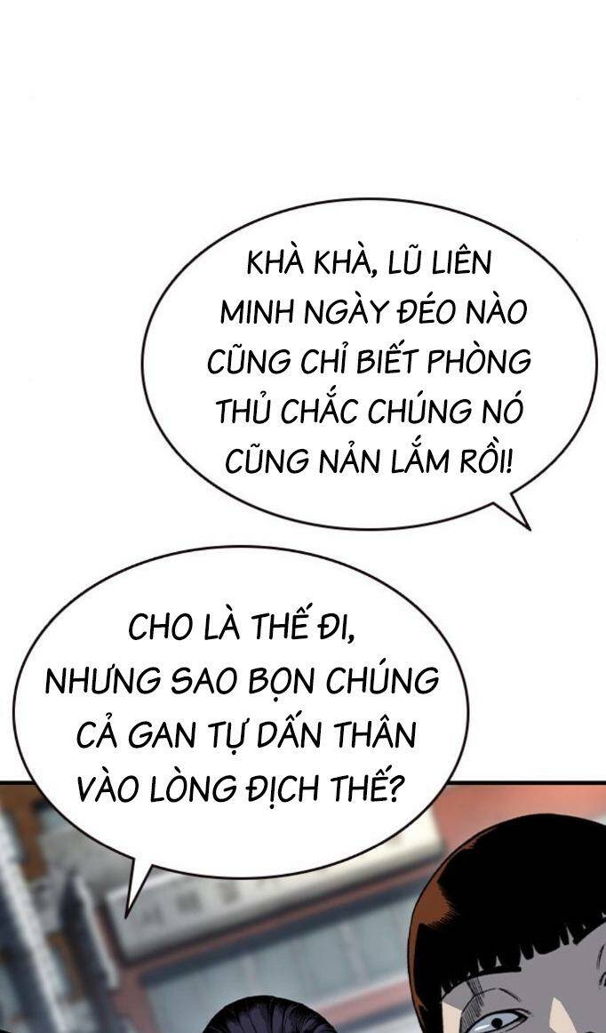 King Game - Chương 74