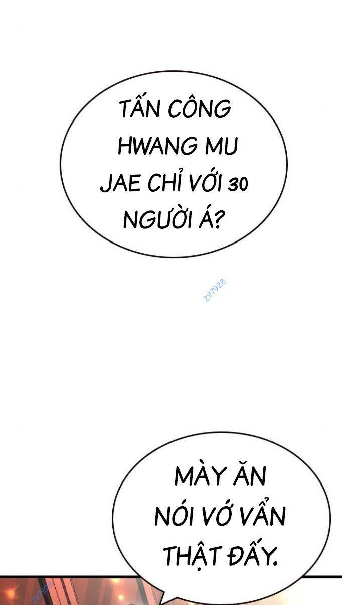 King Game - Chương 74