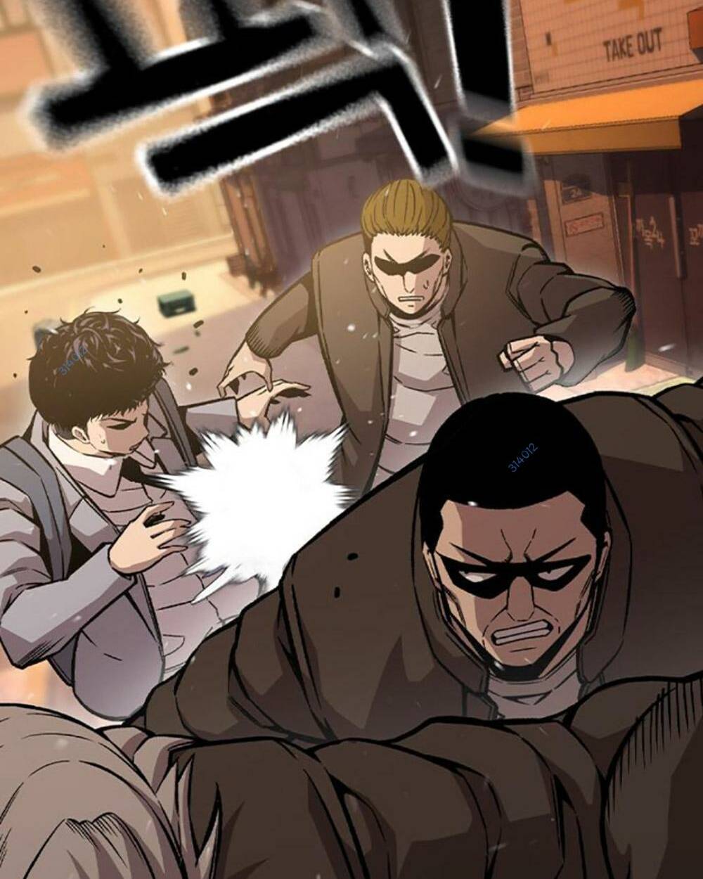 King Game - Chương 75