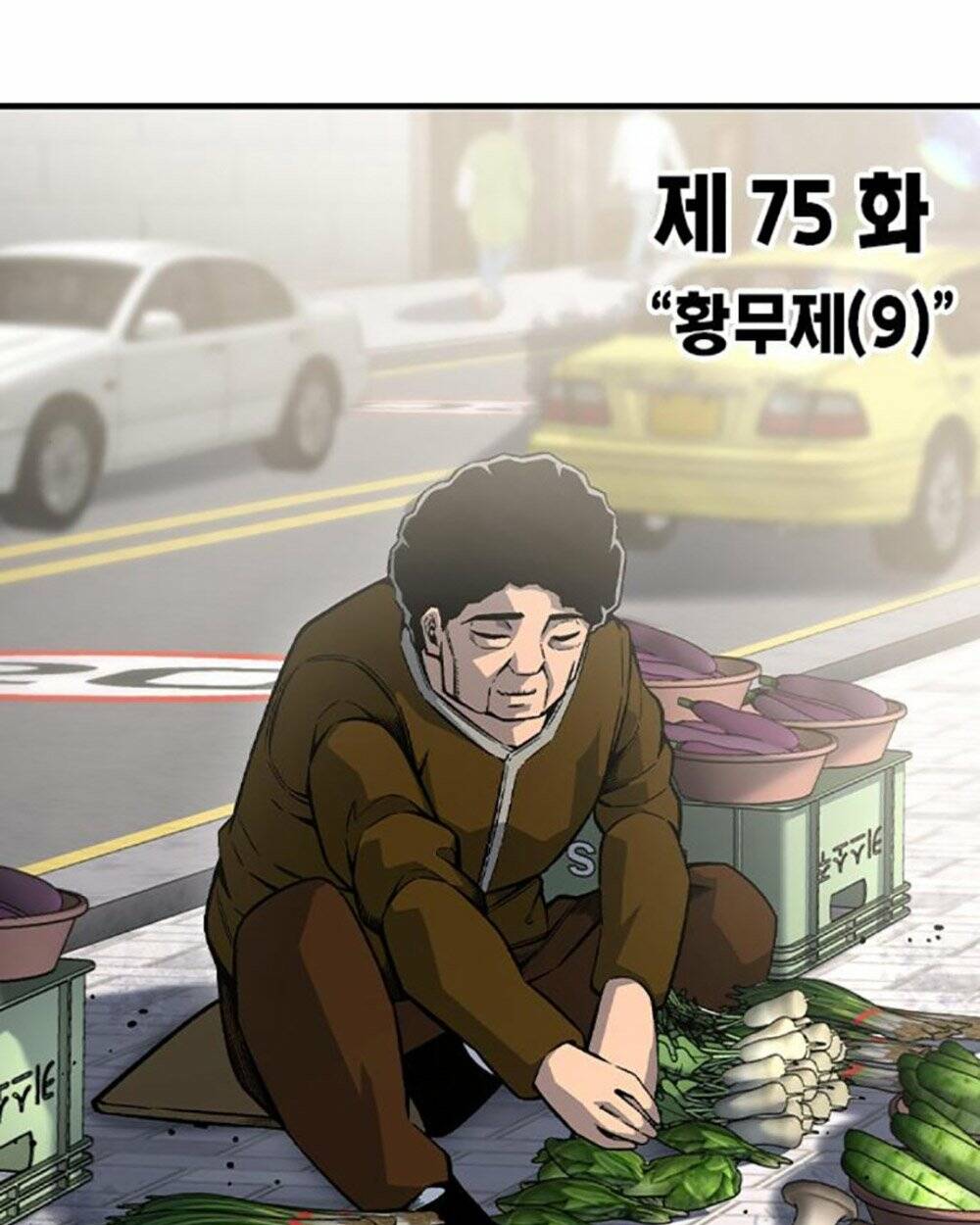 King Game - Chương 75
