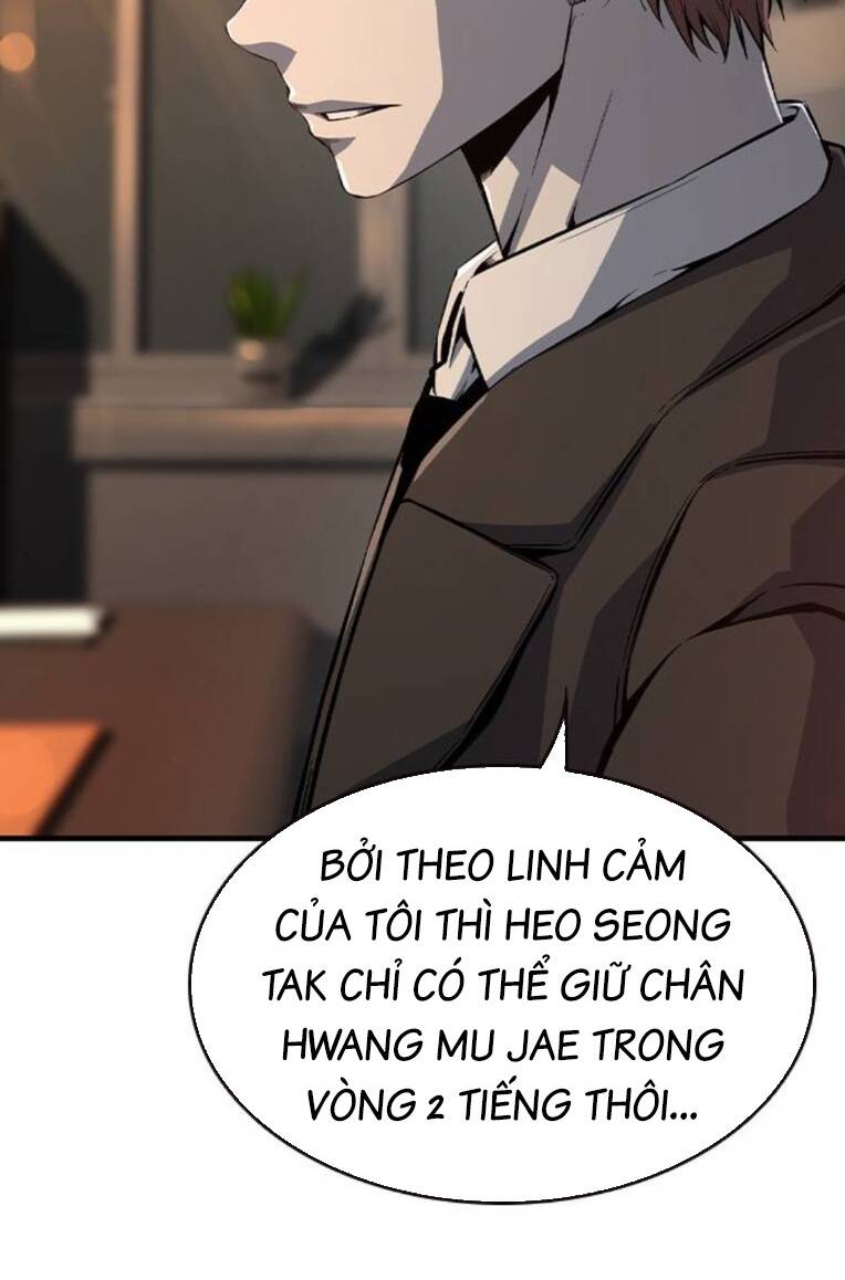 King Game - Chương 77
