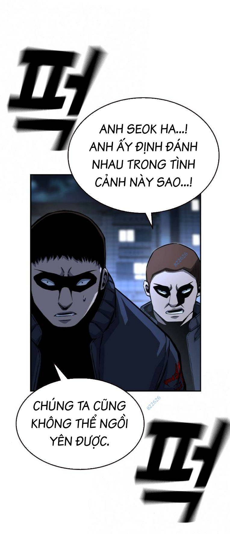 King Game - Chương 77