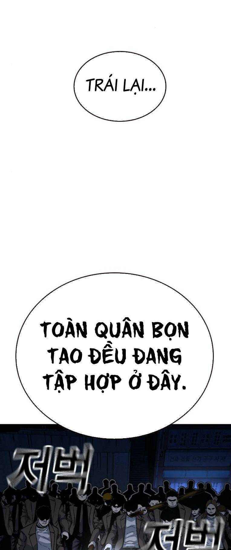 King Game - Chương 77