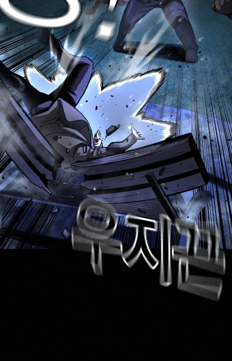 King Game - Chương 78