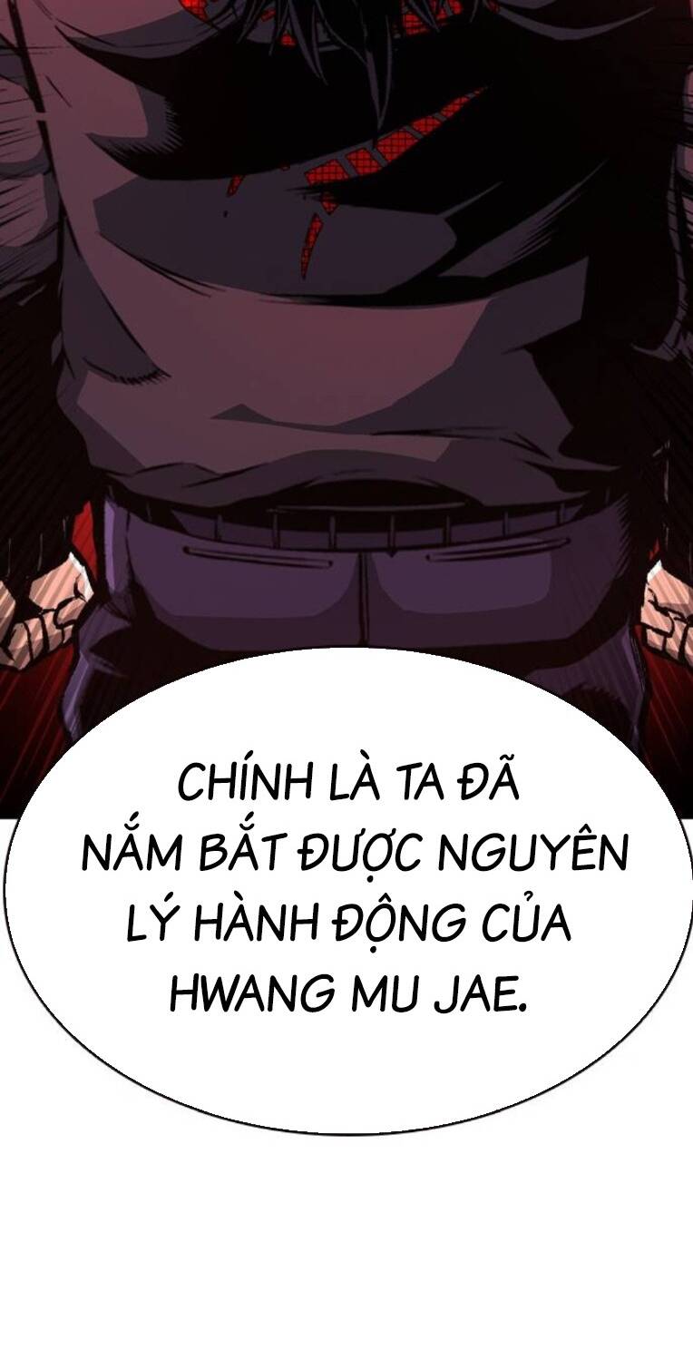 King Game - Chương 78