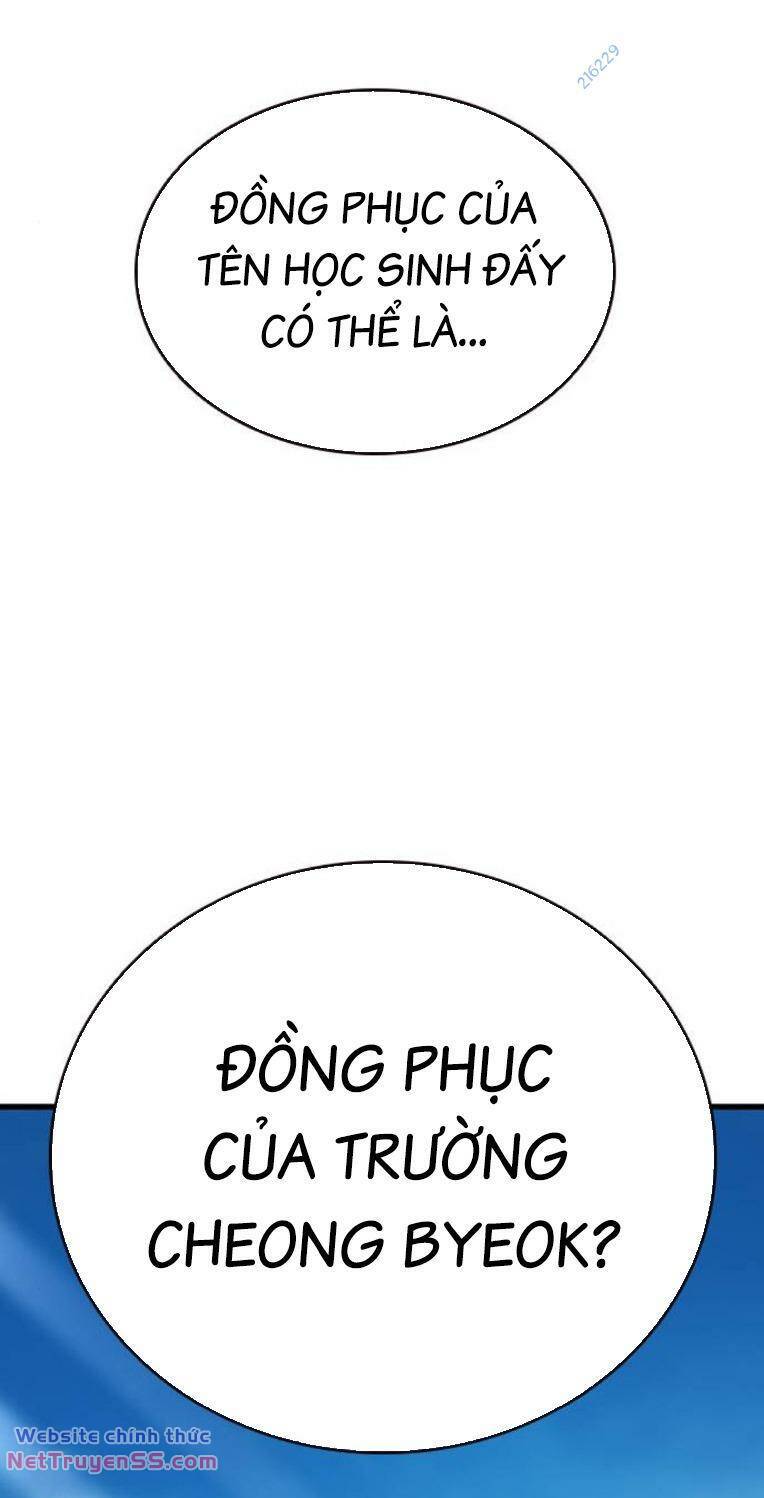 King Game - Chương 79